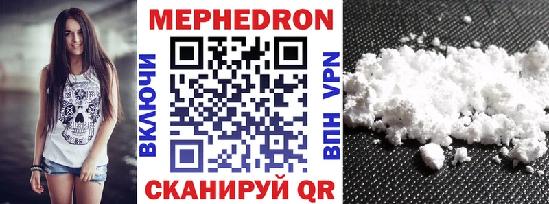 Продажа наркотиков Харовск Марихуана Псилоцибиновые грибы СОЛЬ ГАШИШ БУТИРАТ Мефедрон