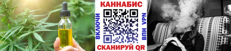 Печенье с ТГК марихуана  Харовск 
