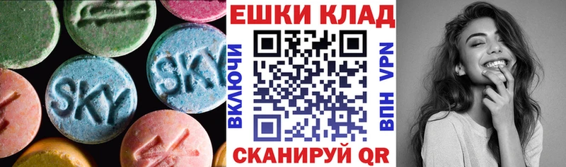 Ecstasy ешки  Харовск 