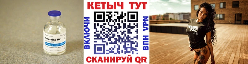 КЕТАМИН ketamine  сколько стоит  Харовск 
