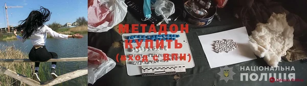 бутик Гвардейск
