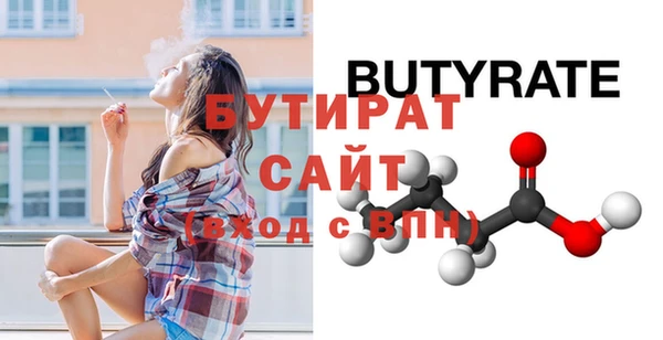 стаф Алексин