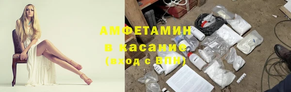 амфетамин Пестово