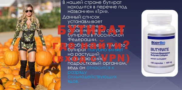 гидропоника Алзамай
