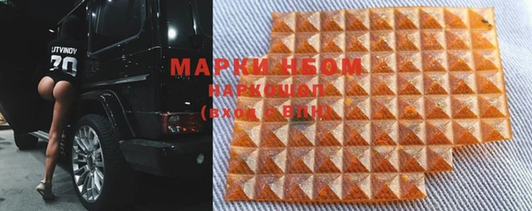 марки nbome Галич