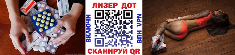 Лсд 25 экстази кислота  Харовск 
