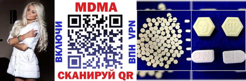 МДМА Molly  Харовск 