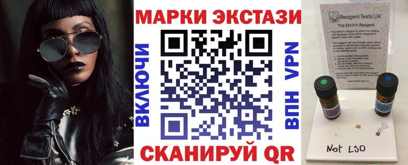 Наркотические марки 1500мкг  Харовск 
