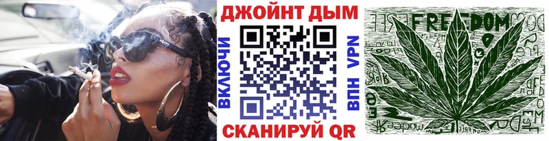МАРИХУАНА план  блэк спрут онион  Харовск  магазин   